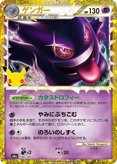 TCGシングルカード通販なら「193net」 / ポケモンカードゲーム